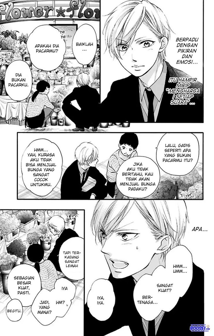 Kono Oto Tomare!